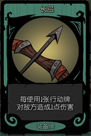 游侠FTK玩法介绍3