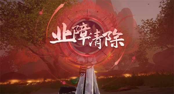 彼岸业火玩法攻略截图6