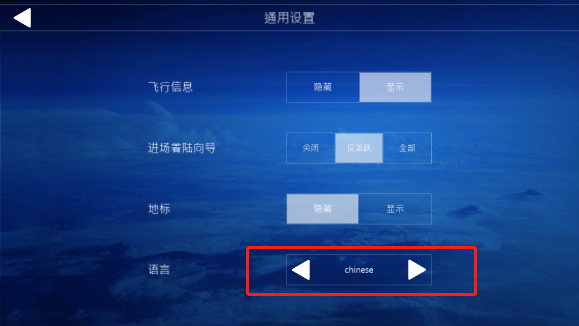 怎么设置中文2