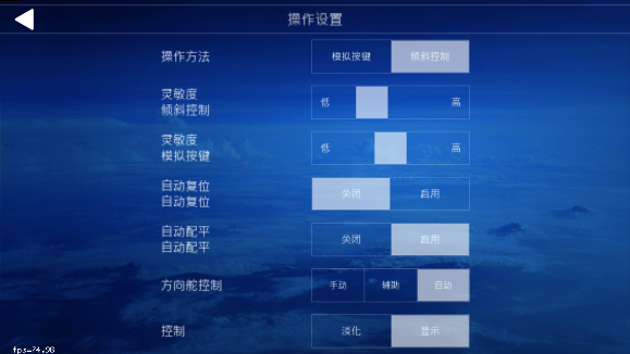 怎么设置中文3