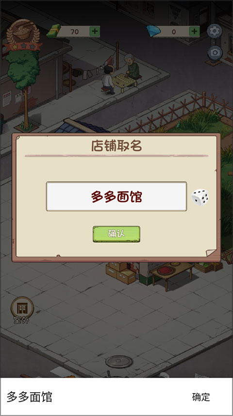 新手攻略3