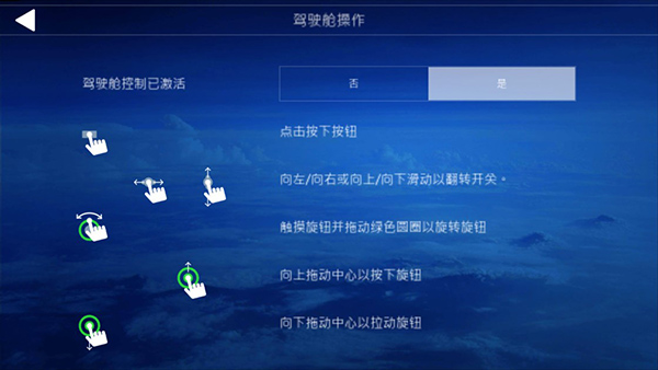 怎么玩截图2
