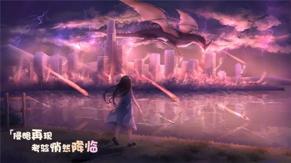 交错残响官方版下载截图2