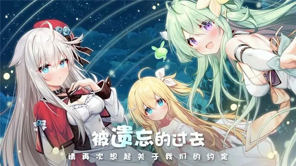 交错残响官方版下载截图3