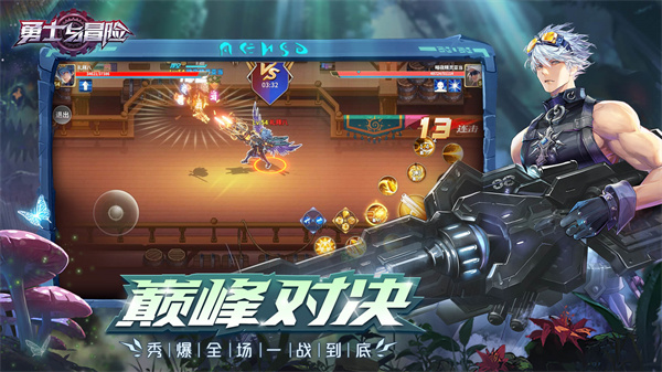勇士与冒险正式版 第2张图片