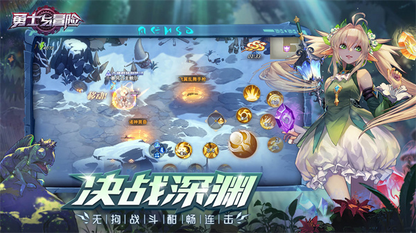 勇士与冒险正式版 第4张图片