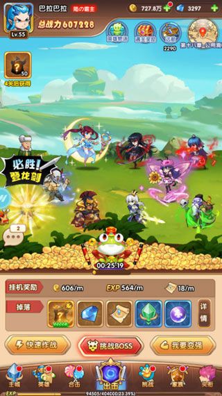新手攻略截图13