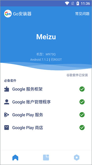 软件介绍截图1