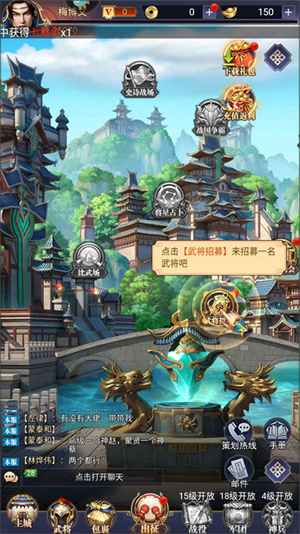 止戈之战折扣平台版怎么玩截图3
