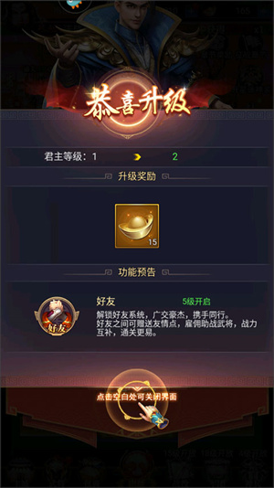 止戈之战折扣平台版怎么玩截图7