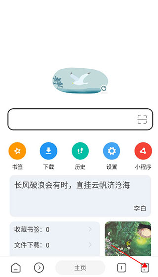 怎么使用插件1