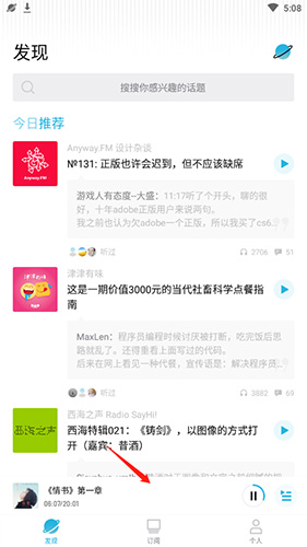 怎么设置定时关闭截图1