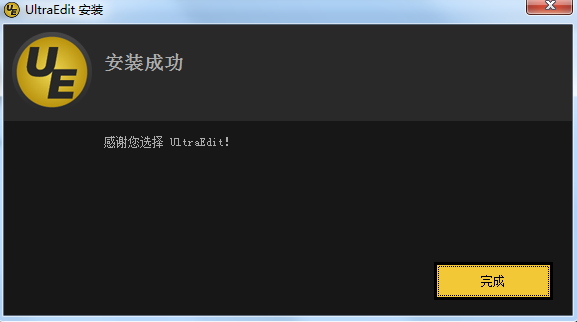 UE编辑器中文安装方法3