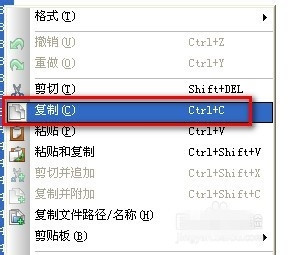 ultraedit使用方法4