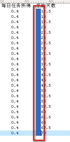 ultraedit使用方法9