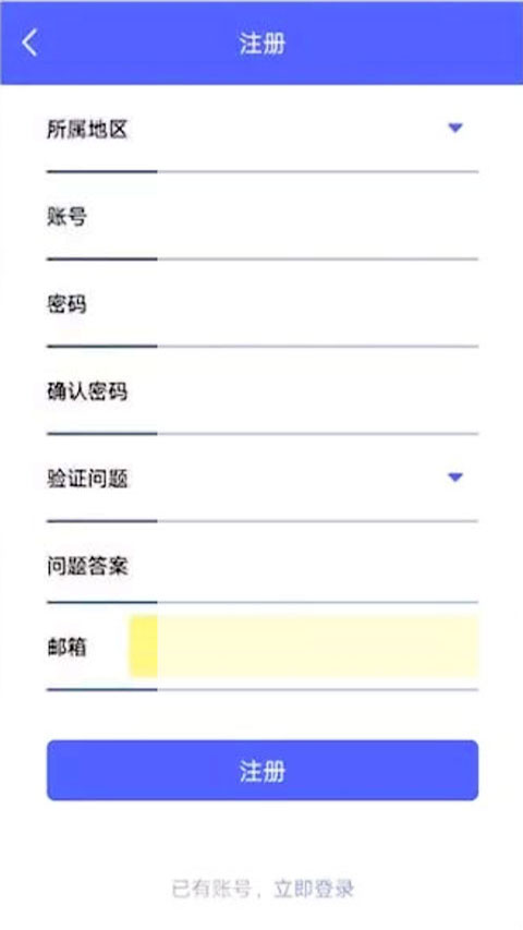 使用教程截图2
