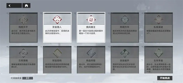 多维变量怎么打2