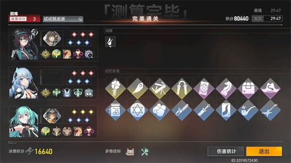 多维变量怎么打3