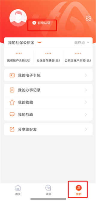 使用说明1