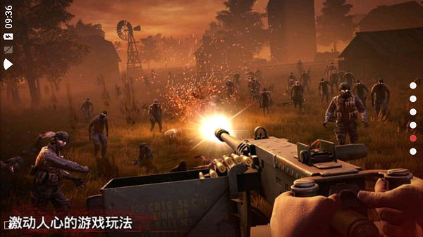 勇闯死人谷2全部武器解锁版 第4张图片