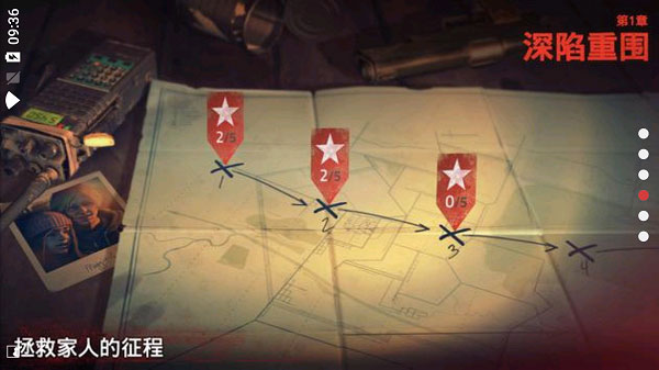 勇闯死人谷2全部武器解锁版 第2张图片