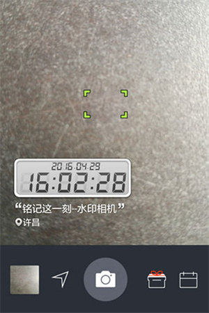 今日相机免费版修改时间地点教程6