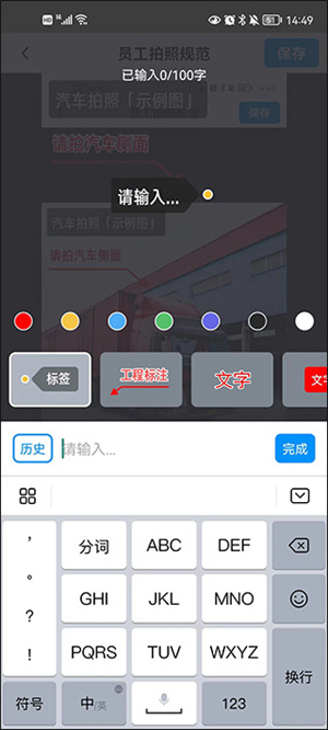 今日相机免费版使用教程4