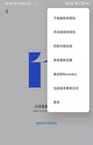 使用方法2