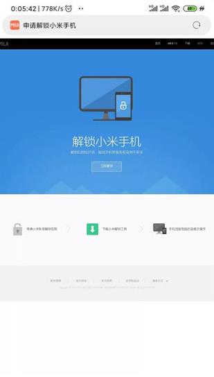 使用方法3