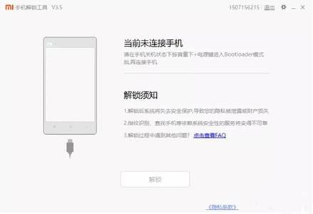 使用方法5