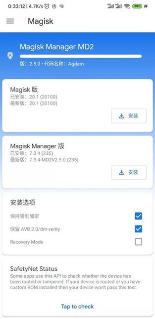 使用方法6