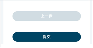 使用方法截图6