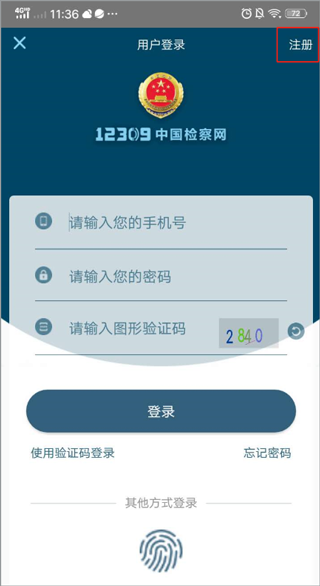 使用方法截图1
