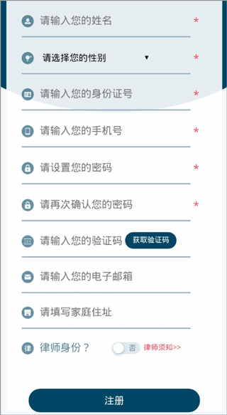 使用方法截图2