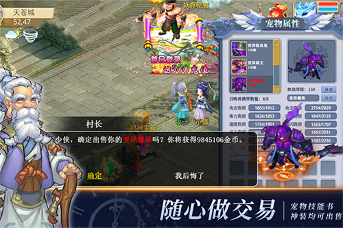思仙超v版2