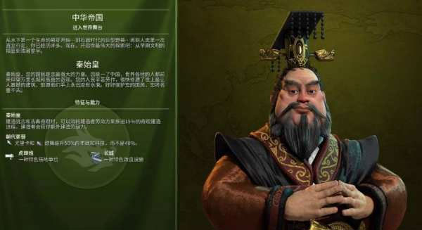 游戏攻略截图2