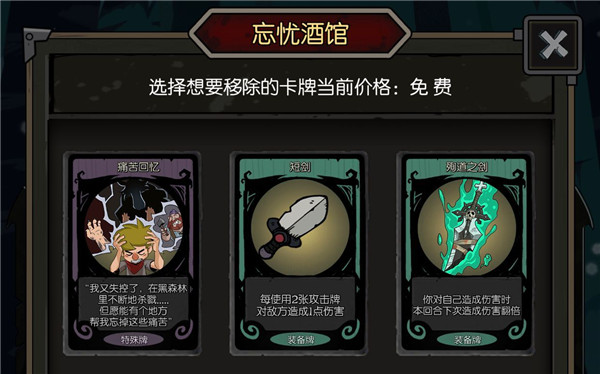 上锁的日记攻略截图5