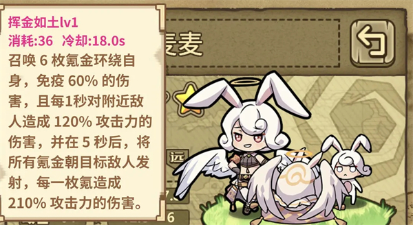 牧羊人之心内购破解版幻梦之境莓莓麦麦解析截图1