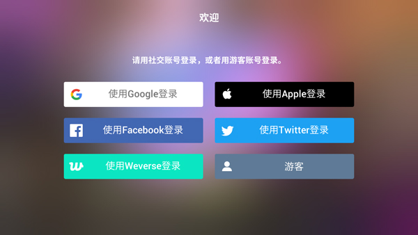 游戏攻略截图2