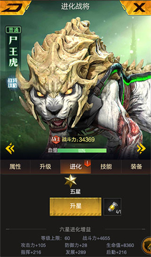 生化危城官方版游戏攻略