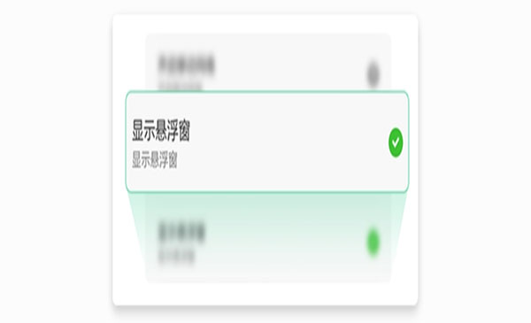 栗子单机游戏修改器免Root版使用方法1