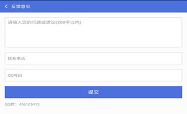 栗子单机游戏修改器免Root版使用方法7