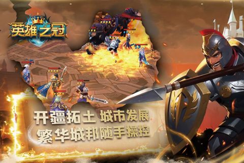 游戏介绍截图