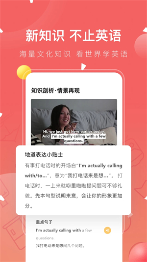 番茄英语app最新版使用教程截图
