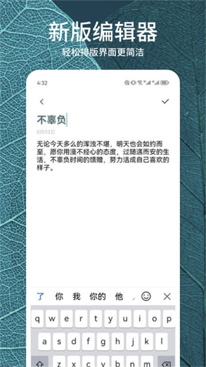 静读天下深度修改版 第3张图片