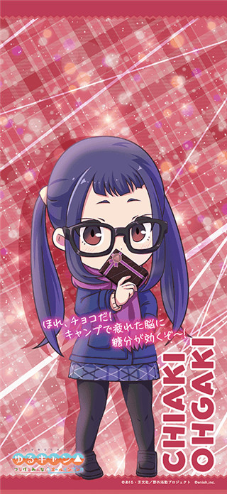 大垣干明