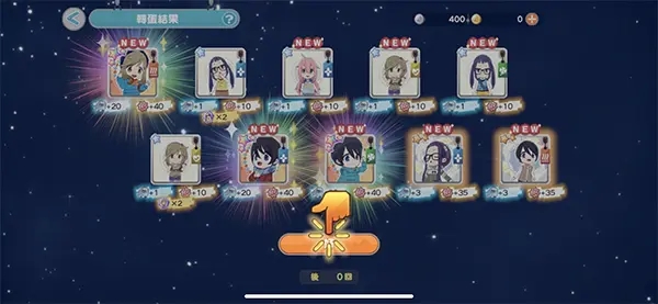 新手攻略1