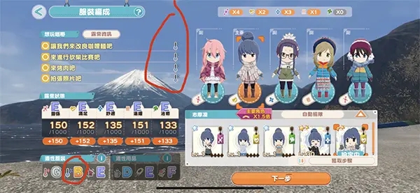 新手攻略3