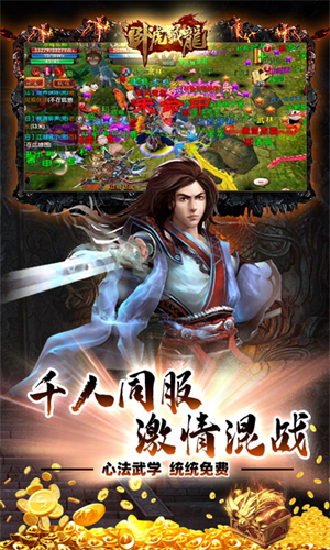 卧虎藏龙0.1折 第3张图片