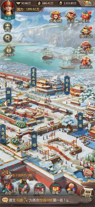 功勋攻略1